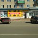 Превью точки в г.г. Никольск
