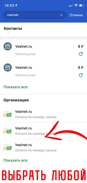 Vseinet Ru Интернет Магазин Каменка Пензенская Область