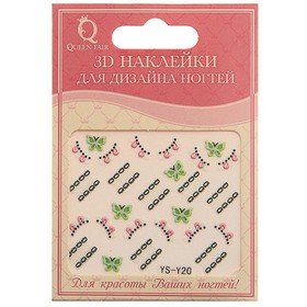 Фото наклейки для ногтей (QF) YS-Y20, "Бабочки, лепесточки" ,цена за штуку, 812514, Queen Fair. Интернет-магазин Vseinet.ru Пенза