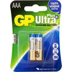 Фото Батарея GP Ultra Plus Alkaline 24AUP LR03, 2 шт AAA. Интернет-магазин Vseinet.ru Пенза