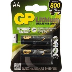 Фото Батарея GP Lithium 15LF FR6 AA (2шт. уп). Интернет-магазин Vseinet.ru Пенза