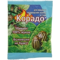 Средство от колорадского жука и тли Корадо ампула 1мл 1108814, Ваше Хозяйство. Интернет-магазин Vseinet.ru Пенза