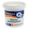 Фото Краска ВД белоснежная интерьерная 1,5 кг Formula Q8. Интернет-магазин Vseinet.ru Пенза