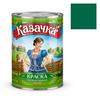 Фото Краска МА-15 зеленая 0,9 кг. "КАЗАЧКА". Интернет-магазин Vseinet.ru Пенза
