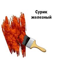 Фото Краска МА-15 Сурик железный 0,9 кг. Престиж. Интернет-магазин Vseinet.ru Пенза