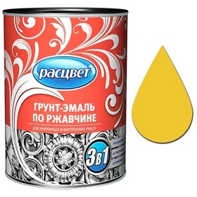 Грунт-эмаль по ржавчине алкидная 0,9 кг. "РАСЦВЕТ" желтая. Интернет-магазин Vseinet.ru Пенза Фото Грунт-эмаль по ржавчине алкидная 0,9 кг. "РАСЦВЕТ" желтая. Интернет-магазин Vseinet.ru Пенза