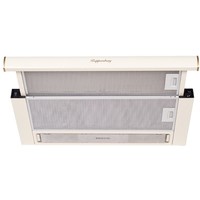 Вытяжка Kuppersberg SLIMLUX II 60 C выдвижная бежевая. Интернет-магазин Vseinet.ru Пенза