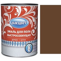 Эмаль "Расцвет" для пола быстросохнущая желто-коричневая 0,9 кг.. Интернет-магазин Vseinet.ru Пенза