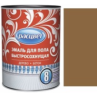 Эмаль "Расцвет" для пола быстросохнущая золотисто-коричневая 0,9 кг.. Интернет-магазин Vseinet.ru Пенза