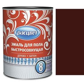 Фото Эмаль "Расцвет" для пола быстросохнущая красно-коричневая 0,9 кг.. Интернет-магазин Vseinet.ru Пенза