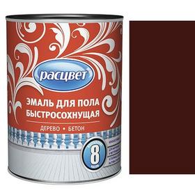 Эмаль "Расцвет" для пола быстросохнущая красно-коричневая 1,9 кг.. Интернет-магазин Vseinet.ru Пенза Фото Эмаль "Расцвет" для пола быстросохнущая красно-коричневая 1,9 кг.. Интернет-магазин Vseinet.ru Пенза