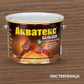 Фото "Акватекс-бальзам" натуральное масло для древесины (Лиственница 2 л) г. Москва (92132). Интернет-магазин Vseinet.ru Пенза