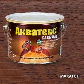 Фото "Акватекс-бальзам" натуральное масло для древесины (Махагон 2 л) г. Москва (92133). Интернет-магазин Vseinet.ru Пенза