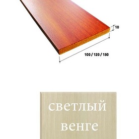 доборный брус 120 венге светлый. Интернет-магазин Vseinet.ru Пенза Фото доборный брус 120 венге светлый. Интернет-магазин Vseinet.ru Пенза