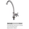 Фото Смеситель POTATO P4165 хром. Интернет-магазин Vseinet.ru Пенза