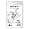 Фото Флешка Exployd 570, 4Гб, белая. Интернет-магазин Vseinet.ru Пенза