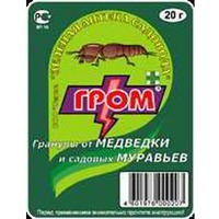 01-478 Гром (пак 20 гр). Интернет-магазин Vseinet.ru Пенза