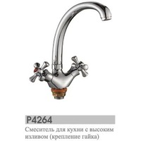 Смеситель для кухни с высоким изливом с гайкой "POTATO" P4264. Интернет-магазин Vseinet.ru Пенза