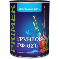 Фото Грунтовка ГФ-021 "Простокрашено!" красно-коричневая 2,6 кг.. Интернет-магазин Vseinet.ru Пенза