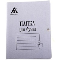 Папка на завязках Бюрократ PZ220 картон 0.35мм 220г/м2 белый. Интернет-магазин Vseinet.ru Пенза