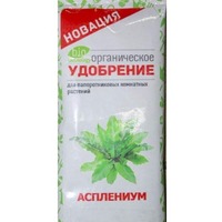 Удобрение для Аспелениум БТО. Интернет-магазин Vseinet.ru Пенза