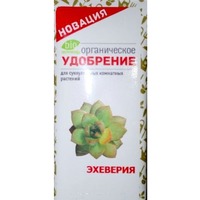 Удобрение для Эхеверия БТО. Интернет-магазин Vseinet.ru Пенза