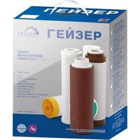 Фото Комплект картриджей Гейзер 5 для проточных фильтров. Интернет-магазин Vseinet.ru Пенза