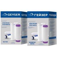 Фото Комплект картриджей Гейзер N1 для проточных фильтров. Интернет-магазин Vseinet.ru Пенза