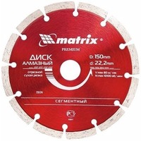 Диск алмазный отрезной сегментный, 230х22,2мм, сухая резка // MATRIX (73177). Интернет-магазин Vseinet.ru Пенза