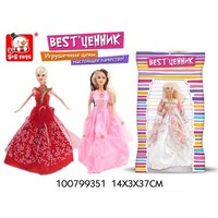 Фото Кукла S+S TOYS 100799351. Интернет-магазин Vseinet.ru Пенза