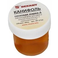 Канифоль Rexant 20g 09-3710 сосновая марки A. Интернет-магазин Vseinet.ru Пенза