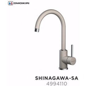 Смеситель Omoikiri Shinagawa-SA бежевый. Интернет-магазин Vseinet.ru Пенза Фото Смеситель Omoikiri Shinagawa-SA бежевый. Интернет-магазин Vseinet.ru Пенза