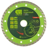 Диск алмазный отрезной Turbo, 150х22,2мм, сухая резка // СИБРТЕХ (731327). Интернет-магазин Vseinet.ru Пенза