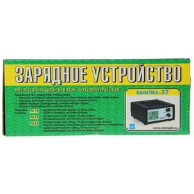 Фото Зарядное устройство Вымпел 27. Интернет-магазин Vseinet.ru Пенза