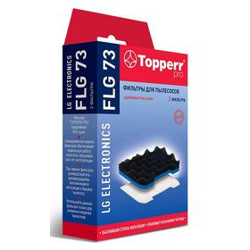 Фото Комплект фильтров Topperr FLG 73 для пылесосов LG. Интернет-магазин Vseinet.ru Пенза