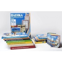 Пленка для ламинирования Office Kit 80 мик А4 100 шт. глянцевая 216х303 (PLP10323). Интернет-магазин Vseinet.ru Пенза