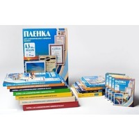 Пленка для ламинирования Office Kit, 100 мик, А5, 100 шт., глянцевая 154х216 (PLP10620). Интернет-магазин Vseinet.ru Пенза