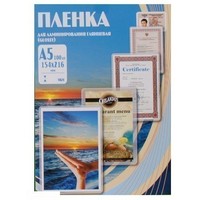 Пленка для ламинирования Office Kit, 100 мик, А5, 100 шт., глянцевая 154х216 (PLP10620). Интернет-магазин Vseinet.ru Пенза