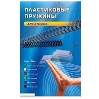 Пластиковые пружины для переплета 8 мм (на 31 - 50 листов) белые 100шт Office Kit (BP2011). Интернет-магазин Vseinet.ru Пенза