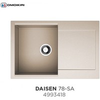 Мойка Omoikiri Daisen 78-SA бежевый. Интернет-магазин Vseinet.ru Пенза