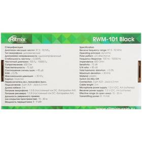 Фото Микрофон Ritmix rwm-101 black Беспроводной (уп.30). Интернет-магазин Vseinet.ru Пенза
