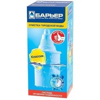 Сменная кассета "БАРЬЕР Классик (исп.2). Интернет-магазин Vseinet.ru Пенза