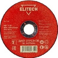 ELITECH 184649 ф115х1,0х22мм д\металла 1820.014100 (10). Интернет-магазин Vseinet.ru Пенза