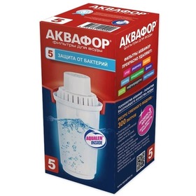 Фото Катридж сменный Аквафор В100-5, усиленный бактерицидной добавкой. Интернет-магазин Vseinet.ru Пенза