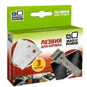 Фото лезвия для скребка MAGIC POWER MP-604. Интернет-магазин Vseinet.ru Пенза