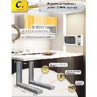Кронштейн TRONE С-4 сер. Интернет-магазин Vseinet.ru Пенза