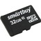 Фото № 12 Карта памяти SmartBuy -, 32Гб, micro SDHC, Class 10