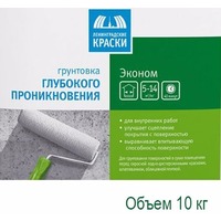 Грунтовка глубокого проникновения с добавками от плесени "ЭКОНОМ" 10 л. ТЕКС. Интернет-магазин Vseinet.ru Пенза