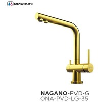 Omoikiri Nagano-PVD-G, смеситель, цвет "светлое золото". Интернет-магазин Vseinet.ru Пенза