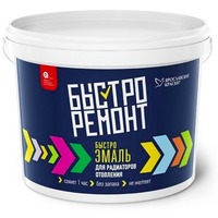 БЫСТРОЭМАЛЬ для радиаторов отопления акриловая белая шелковисто-матовая база А, 0,9 кг г. Ярославль. Интернет-магазин Vseinet.ru Пенза